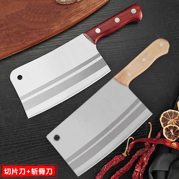 砍骨刀+切片刀（点开有五个选项）