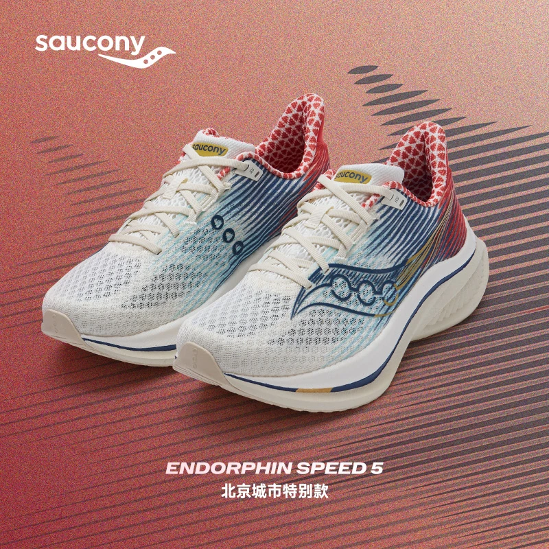Saucony索康尼ENDORPHIN SPEED 啡速5专业竞速跑步鞋尼龙板运动鞋