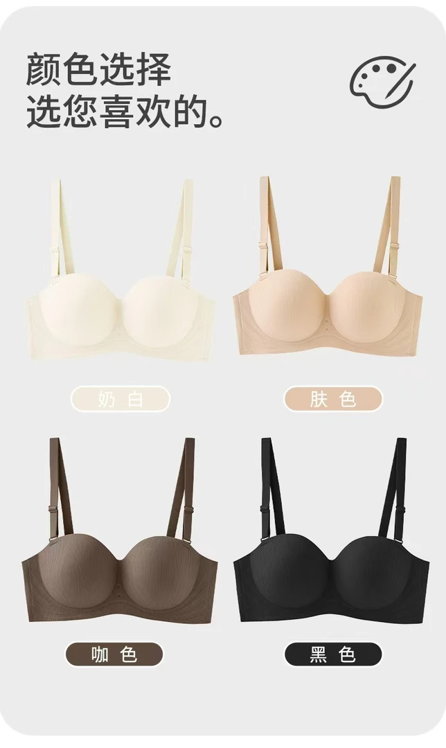 新品韩版舒适内衣 9661