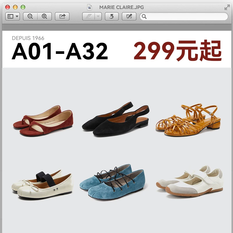 【MC专属】A01-A32单鞋玛丽珍鞋marieclaire女鞋