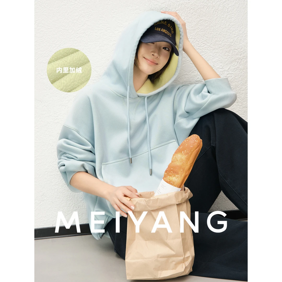 A美洋MEIYANG 不来电双色卫衣 【商场同款】远红外抗菌抗静电-周三