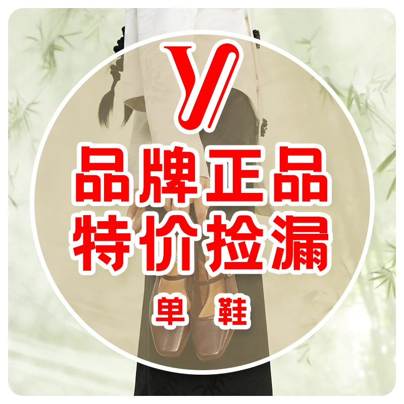 断码捡漏  意尔康休闲鞋女乐福鞋春秋款浅口单鞋运动板鞋潮老爹鞋