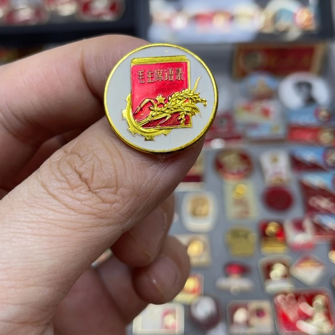 铝红色收藏精品小章