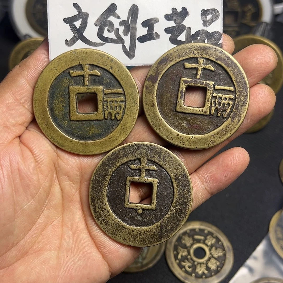 么***号现代文创工艺品天启三枚