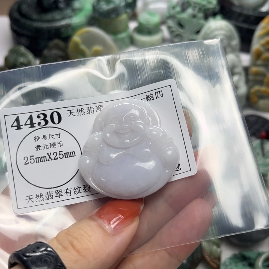 娟***娟翡翠未镶嵌吊坠(不含链)4430