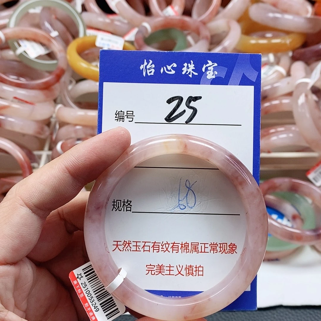 石英质玉（金丝玉）未镶嵌手镯
