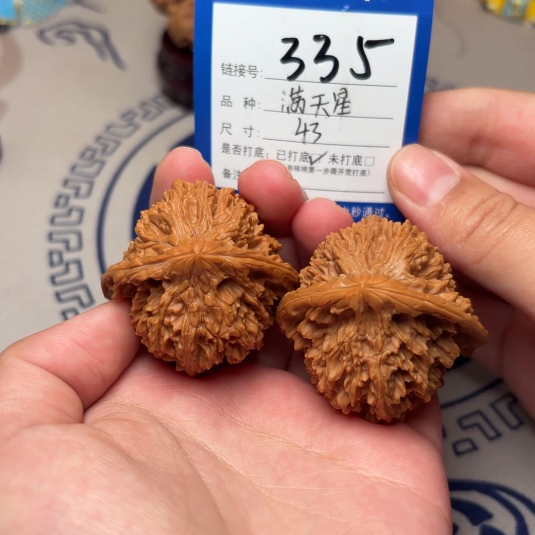 文玩核桃把件满天星