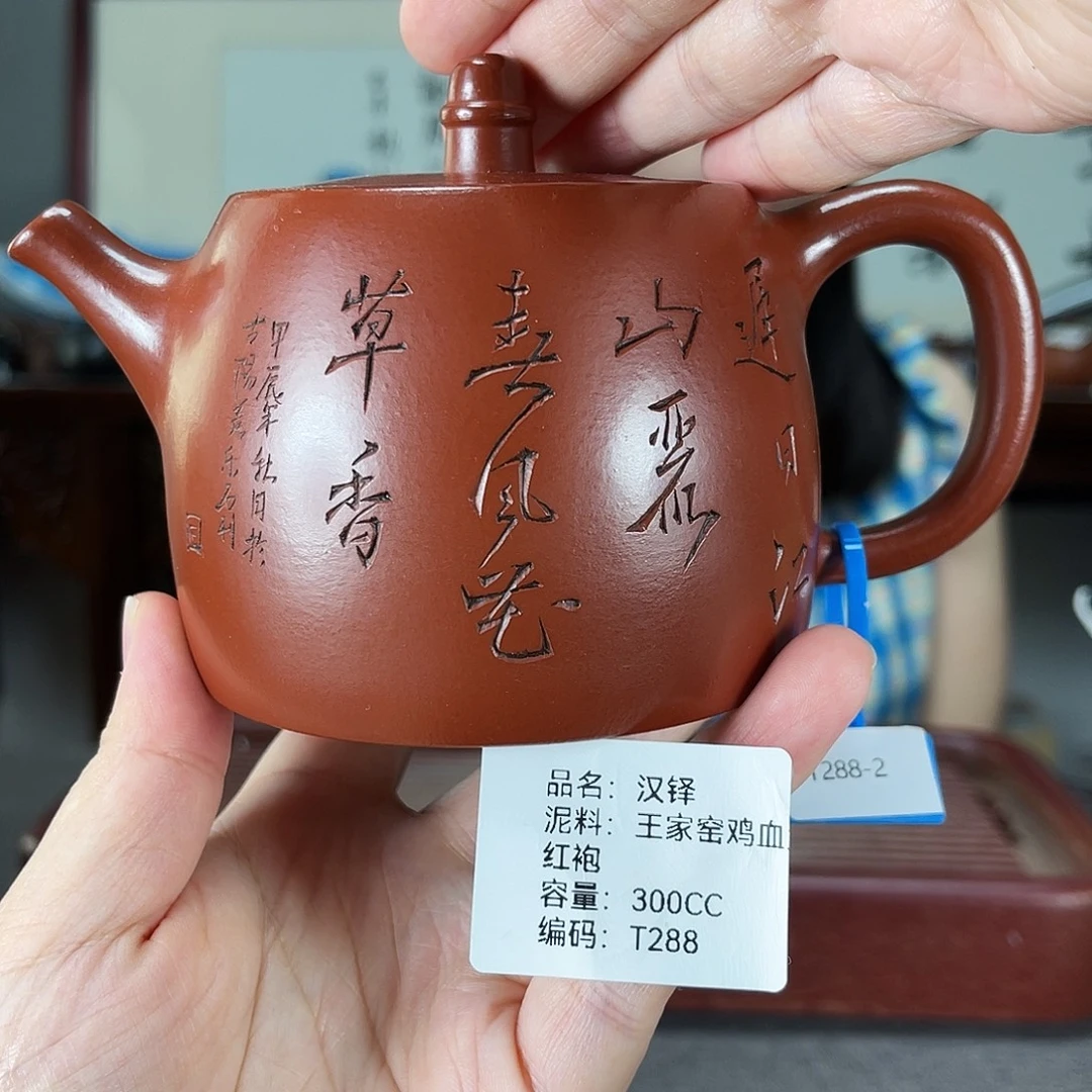 茶壶紫砂方圆紫砂