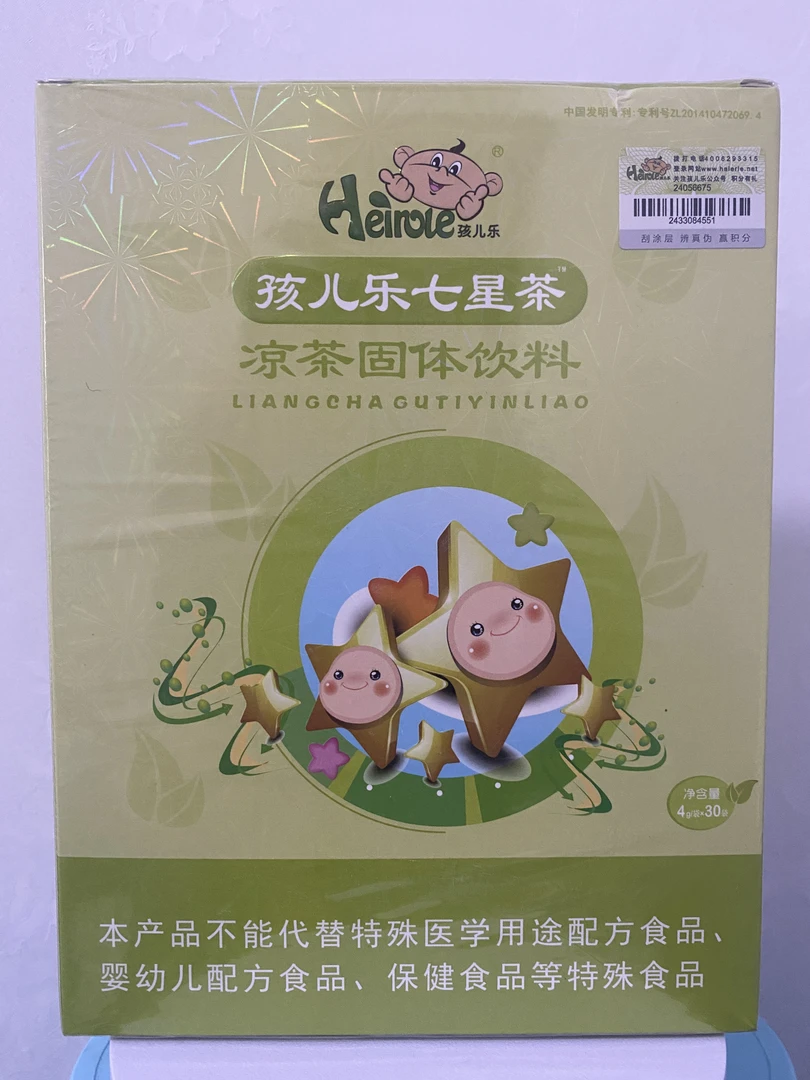 孩儿乐鸡内金山楂七星茶固体饮料婴幼儿食用冲泡营养无其他添加