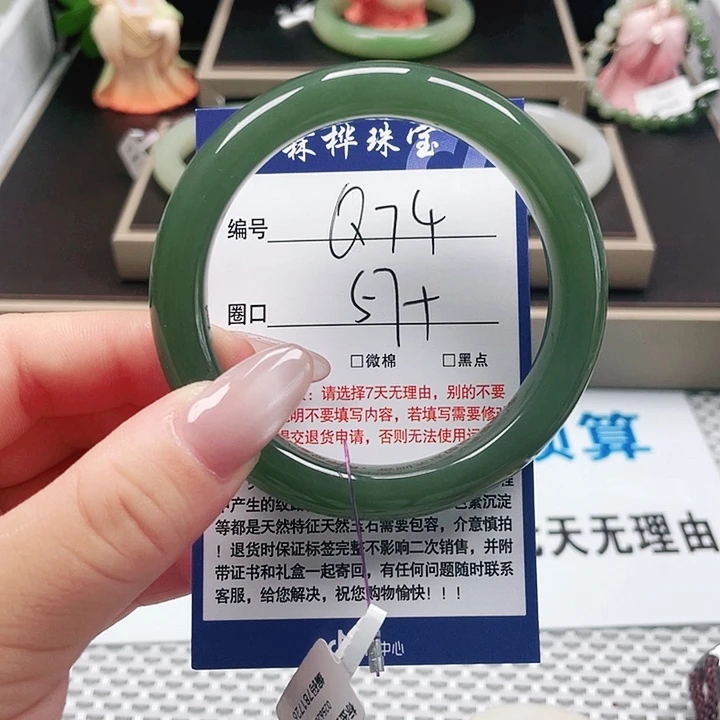 和田玉手镯未镶嵌