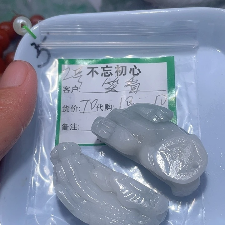 笑***云翡翠未镶嵌颈饰翡翠