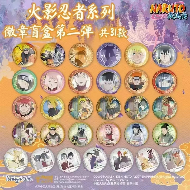 谷娘火影忍者第二弹  角色盲盒（代拆）