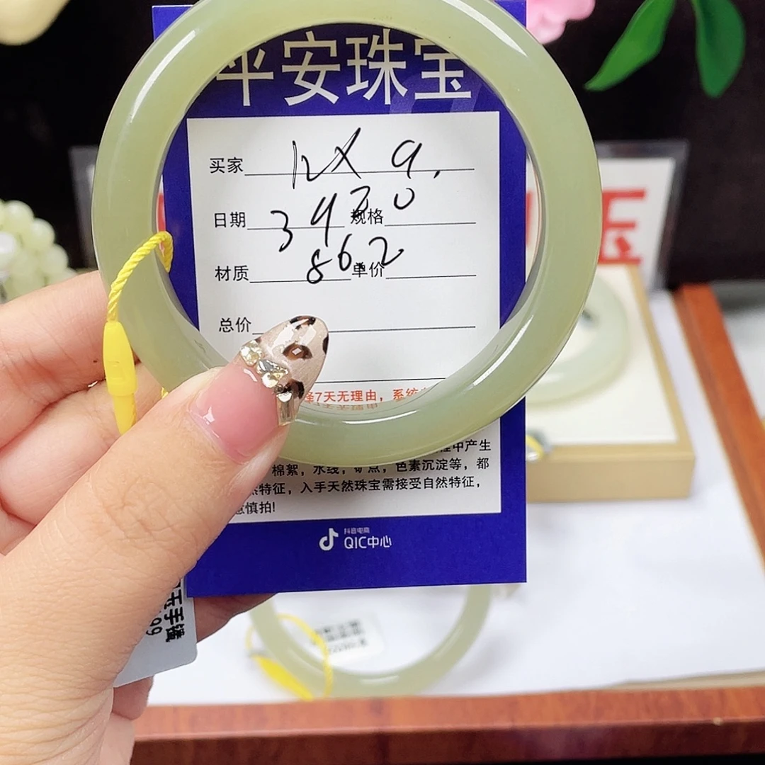卖***孩未镶嵌手镯和田玉