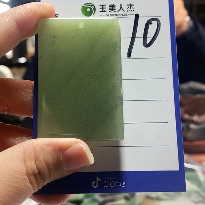 密玉（石英质玉）未镶嵌颈饰