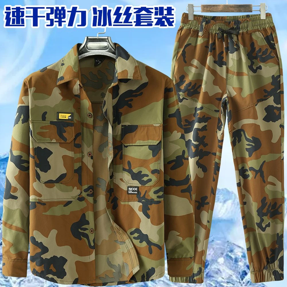 723夏季纽扣薄款速干弹力套装耐磨透气休闲潮流百搭汽修工劳保服