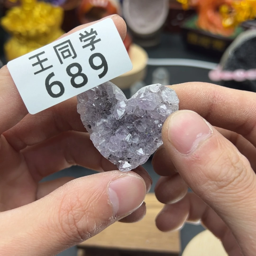 水晶水晶摆件未镶嵌689