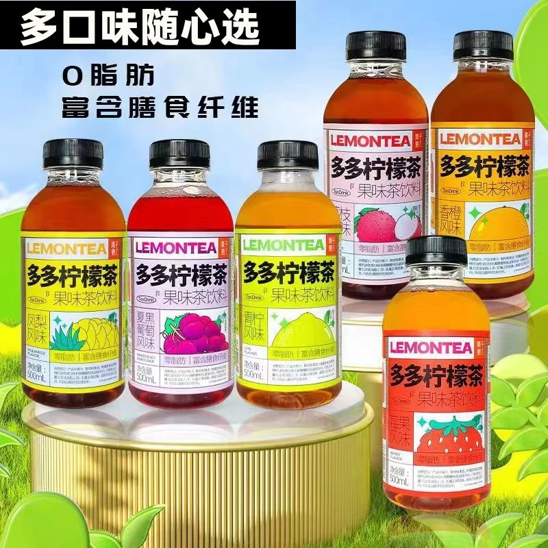 果子熟了多多柠檬茶果味茶饮料500ml整箱0脂低卡青柠香橙葡萄风味