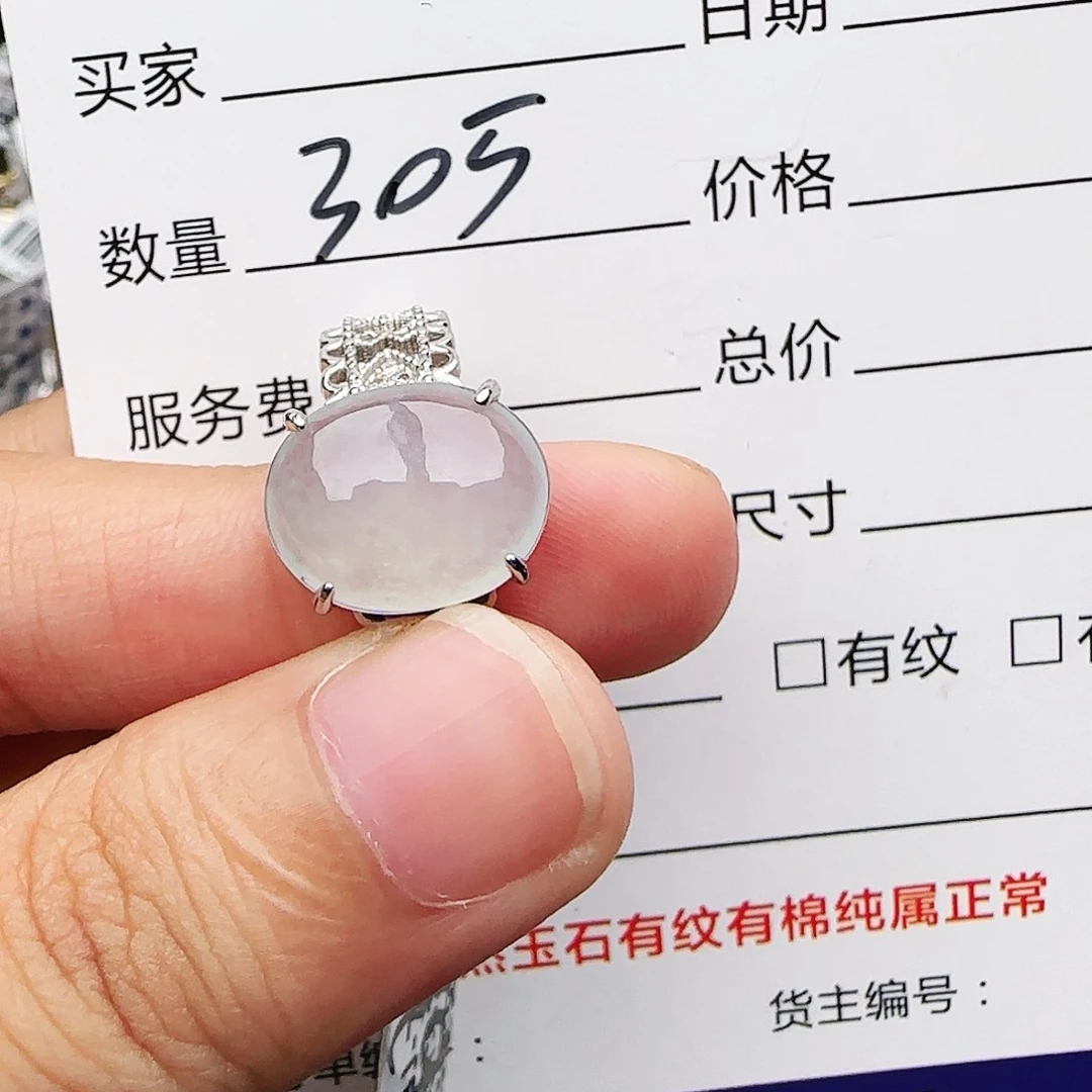 银S925镶嵌戒指翡翠戒指