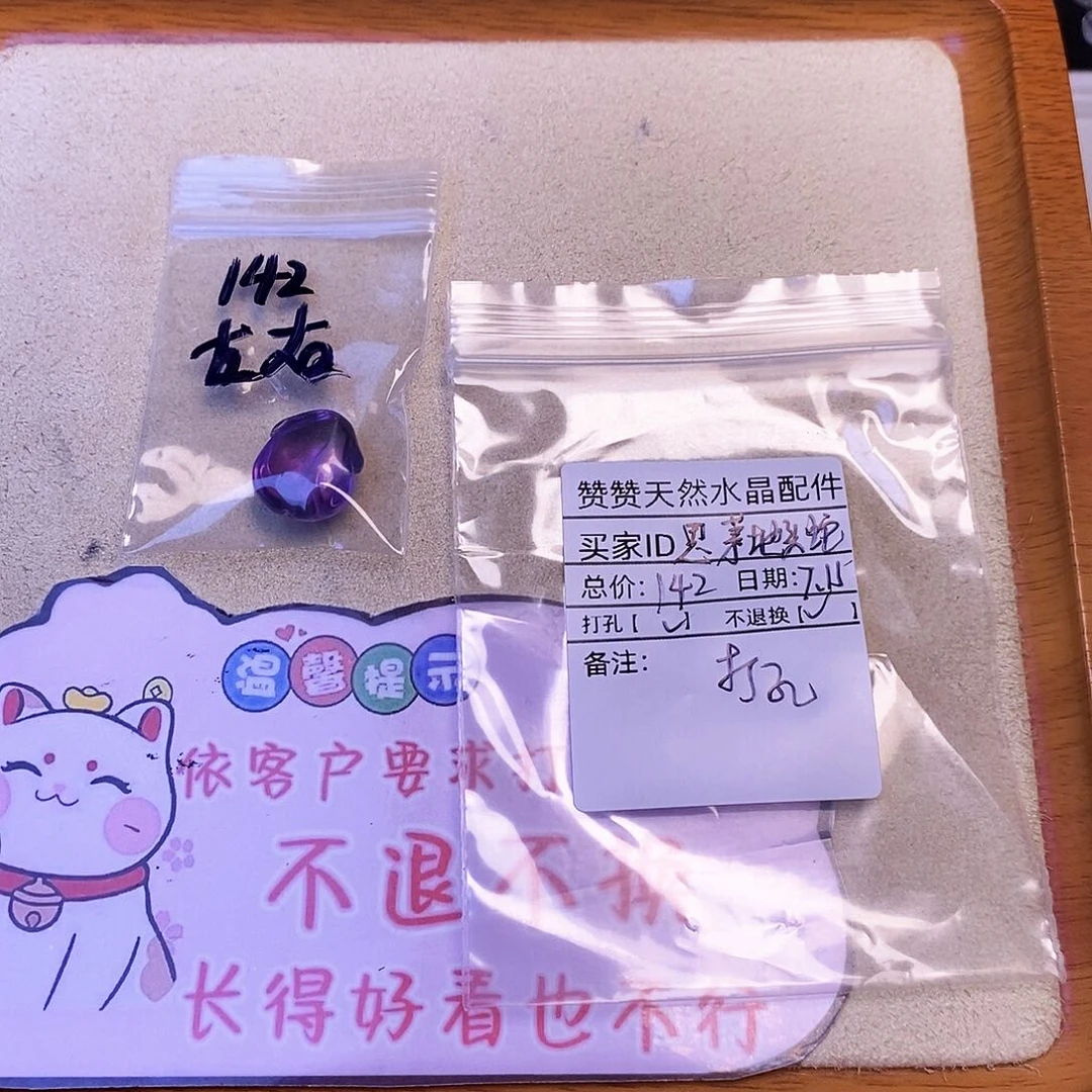 思***蛇未镶嵌颈饰水晶天然水晶