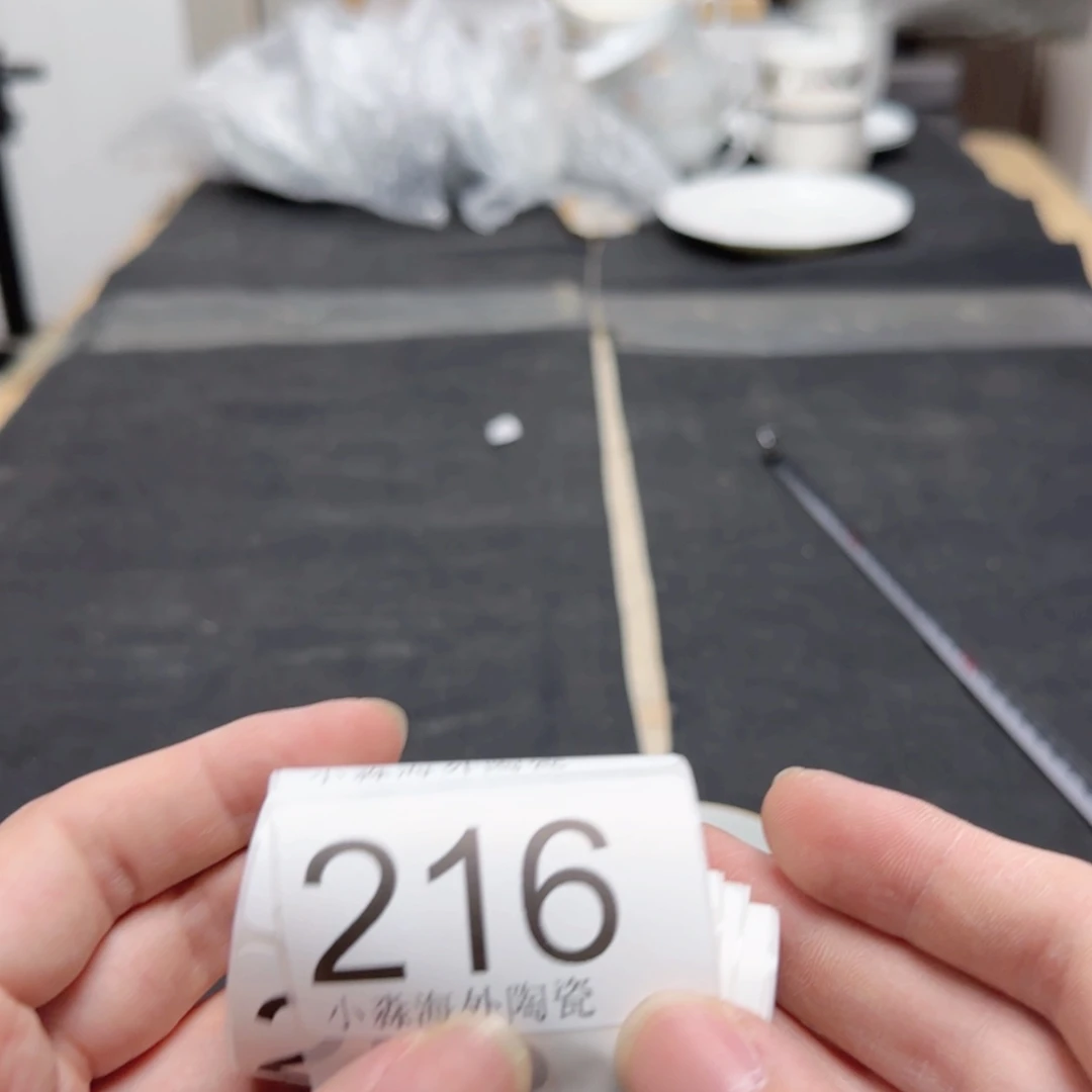 【闪购商品】第**界易水严选中古我字画