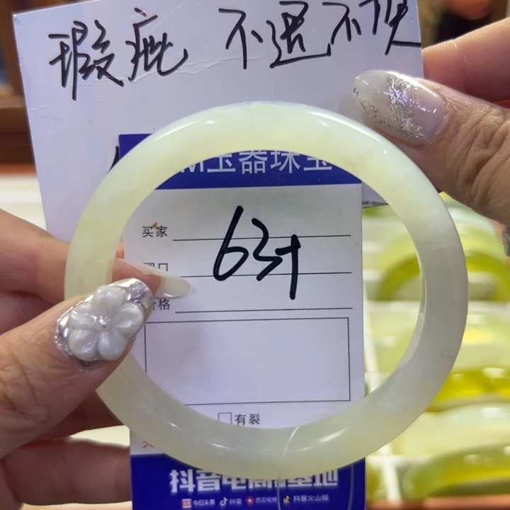 蛇纹石玉未镶嵌手镯20