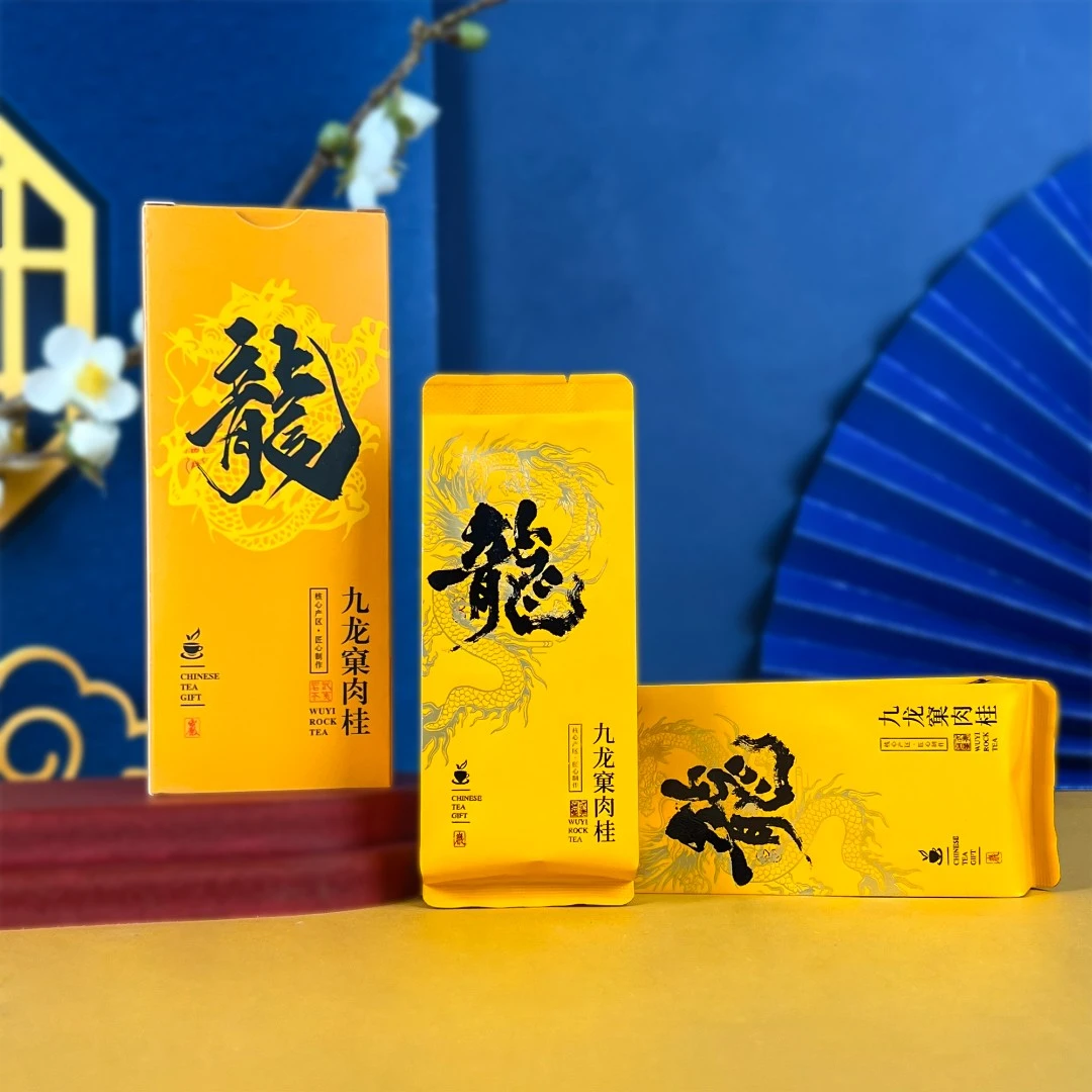 【双十二让利】高货武夷山岩茶九龙窠肉桂精美礼盒2泡品鉴盒装