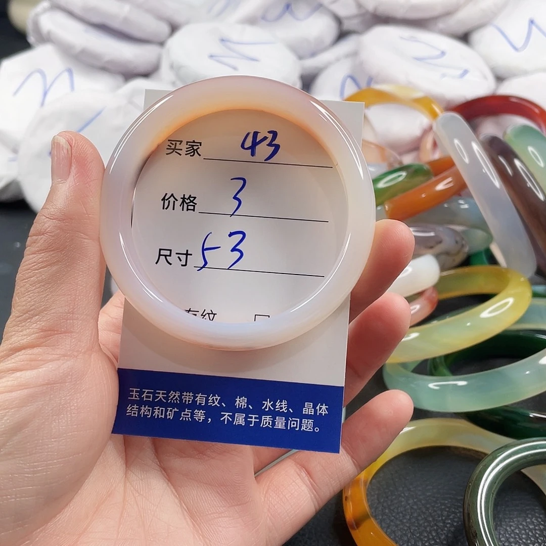 手镯玛瑙/玉髓未镶嵌