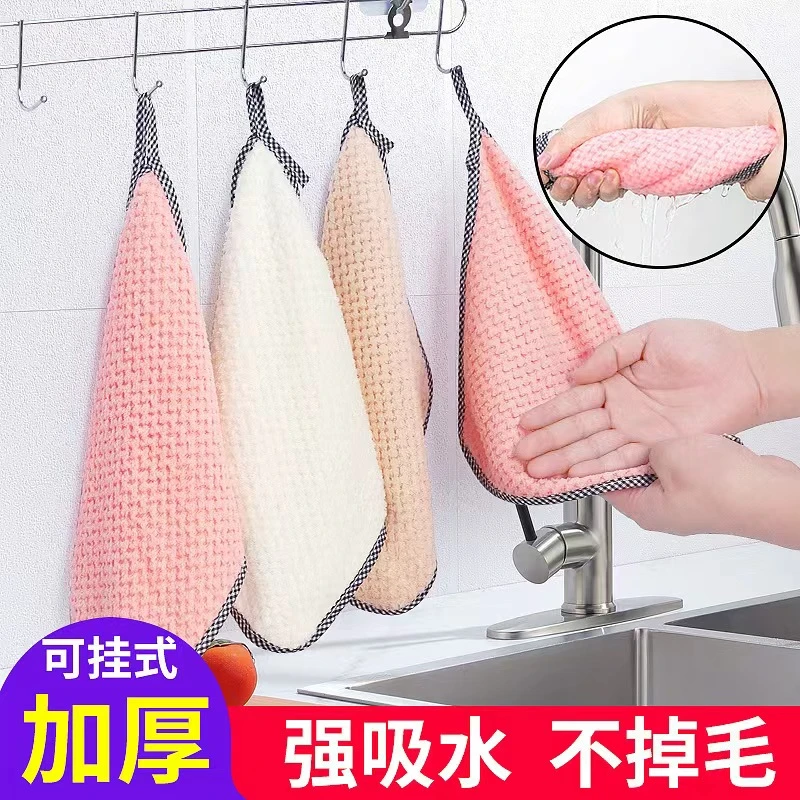 厨房锁边抹布可挂式小方巾吸水不沾油去渍加大加厚厨房专用不掉毛