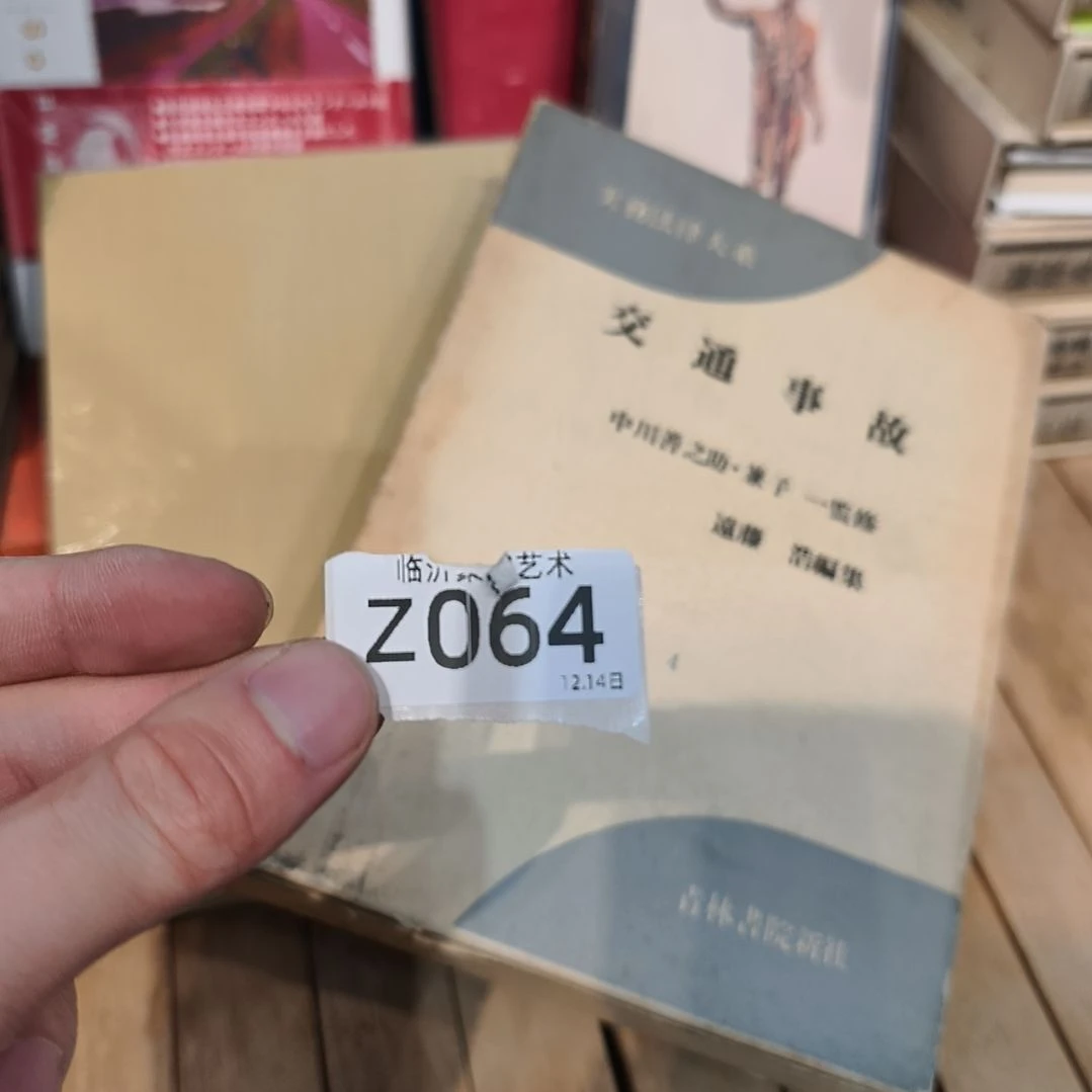 用***4版画老书欢迎老师们选购～