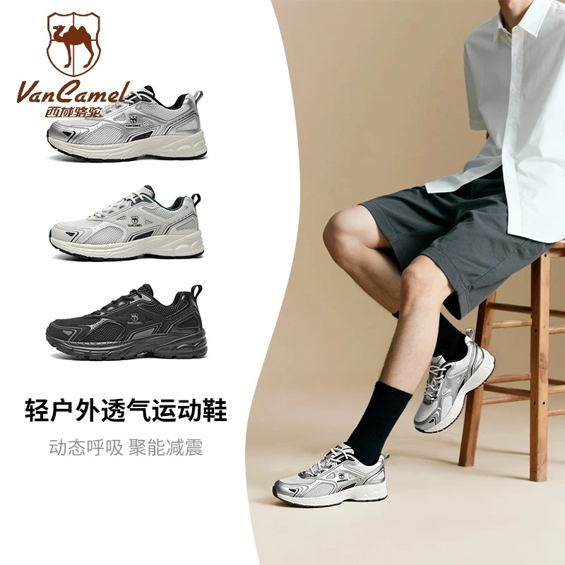 西域骆驼/VANCAMEL/2025老爹鞋增高透气运动鞋夏季穿搭鞋子dy33