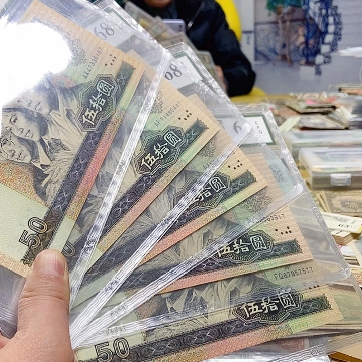 老***童退市老纸币品相如图看好再买