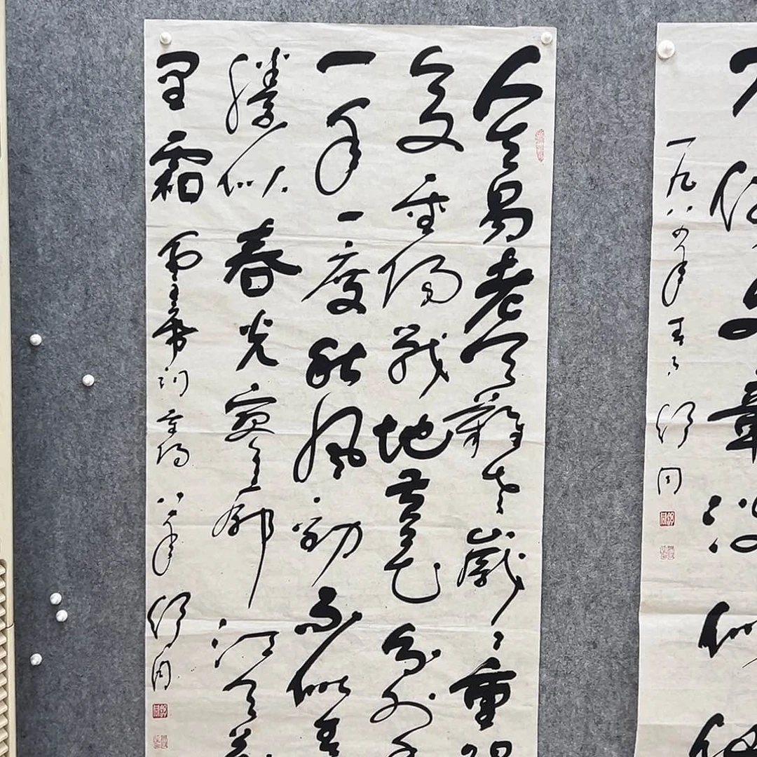 书法书法精品一副