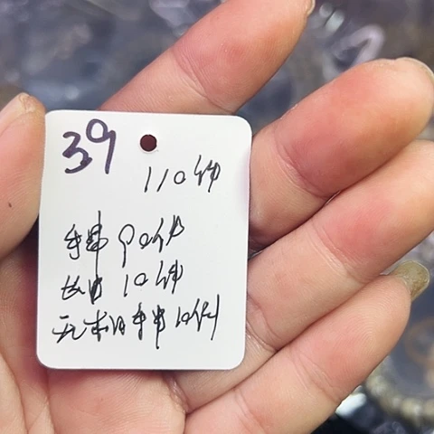 简***9星月菩提吊坠39照