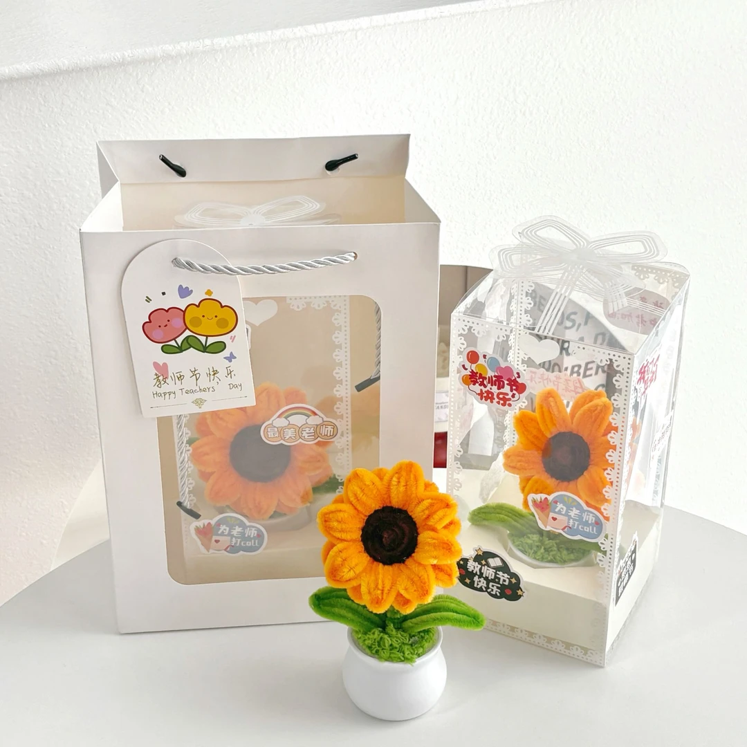 【教师节】向日葵 小盆栽 手工DIY材料包扭扭棒成品礼盒