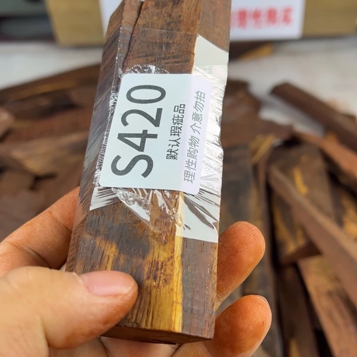 五***海檀香紫檀（小叶紫檀）