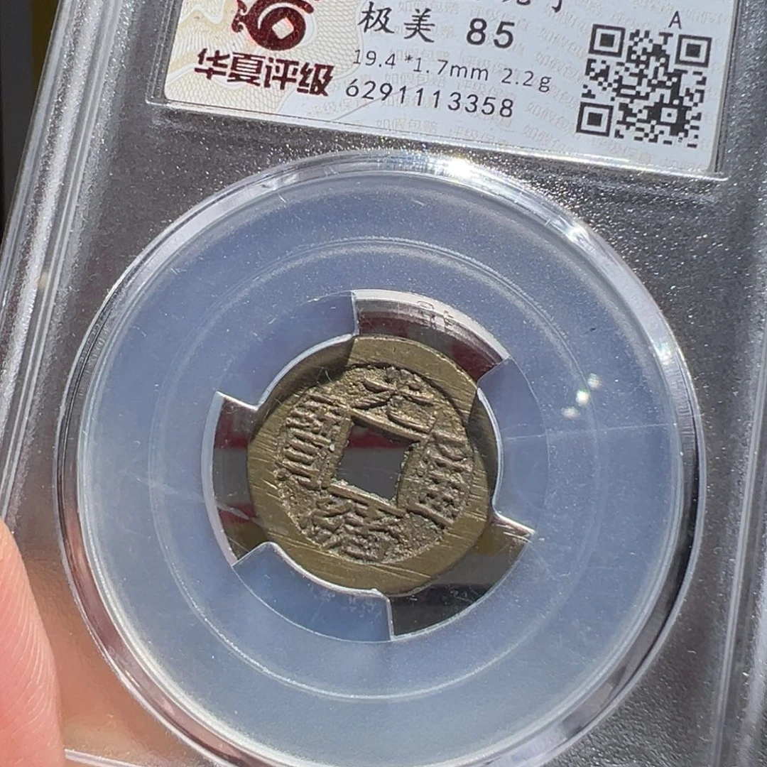 西***营铜大喜包老保真光绪