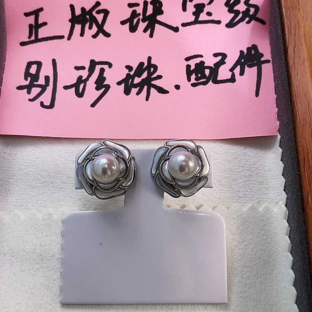 银S925镶嵌特价秒杀淡水极光珍珠正版珠宝级别首饰淡水珍珠