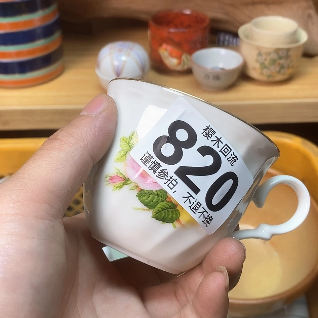 瓷片乐****~精美瓷器。。。。。。。。