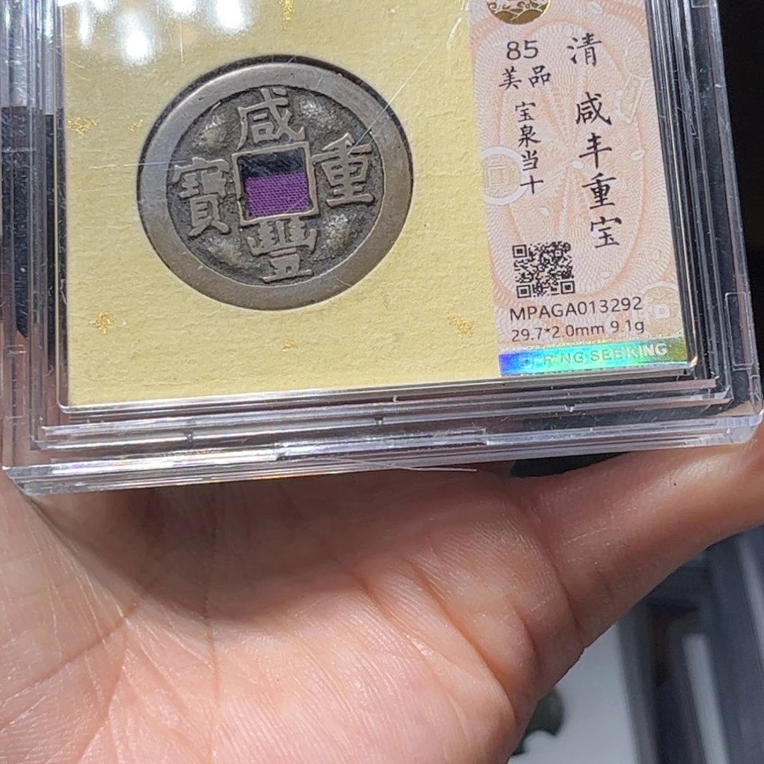 金属Lx如图所示一个3292