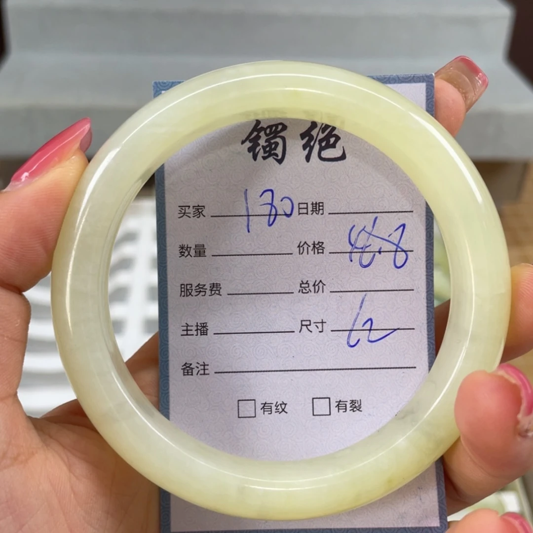 【闪购商品】蛇纹石玉未镶嵌手镯
