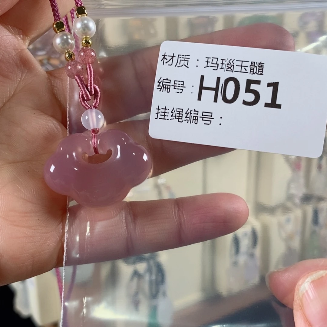 玛瑙/玉髓颈饰未镶嵌L****.