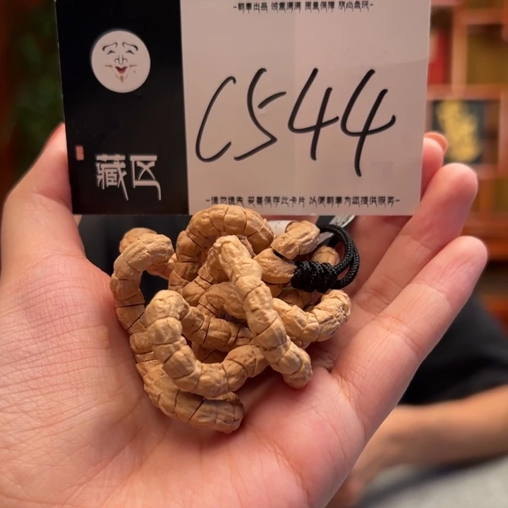 柏香籽/百香籽手串C544