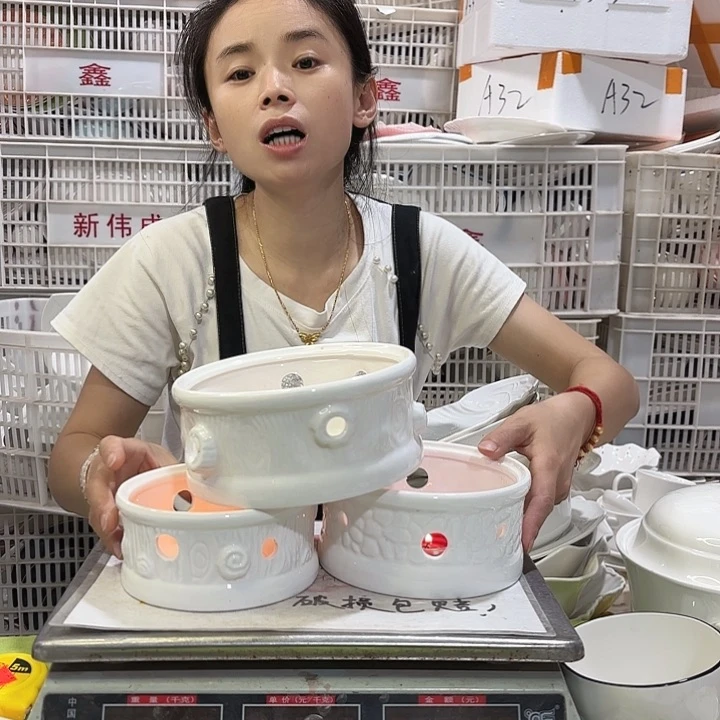 碟111 工厂库存微瑕产品