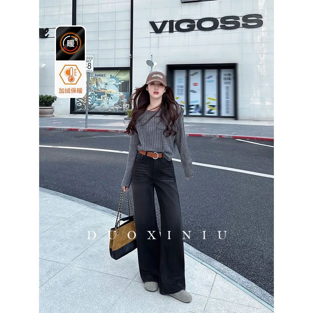 DUOXINIU/多喜牛/DaLin秋冬加绒黑灰阔腿牛仔裤女士新款裤子79002