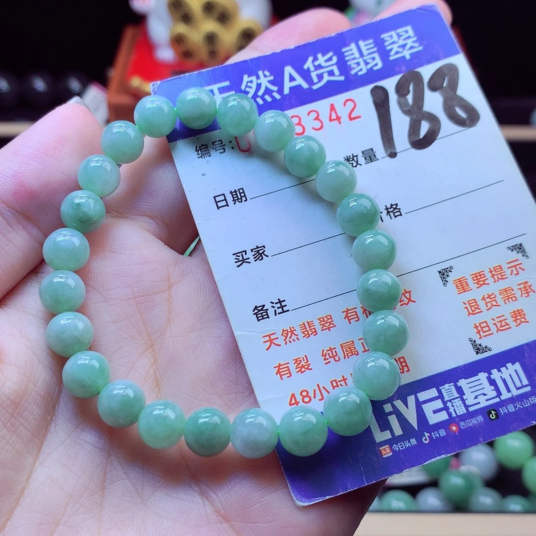 翡翠未镶嵌毛衣链8➕