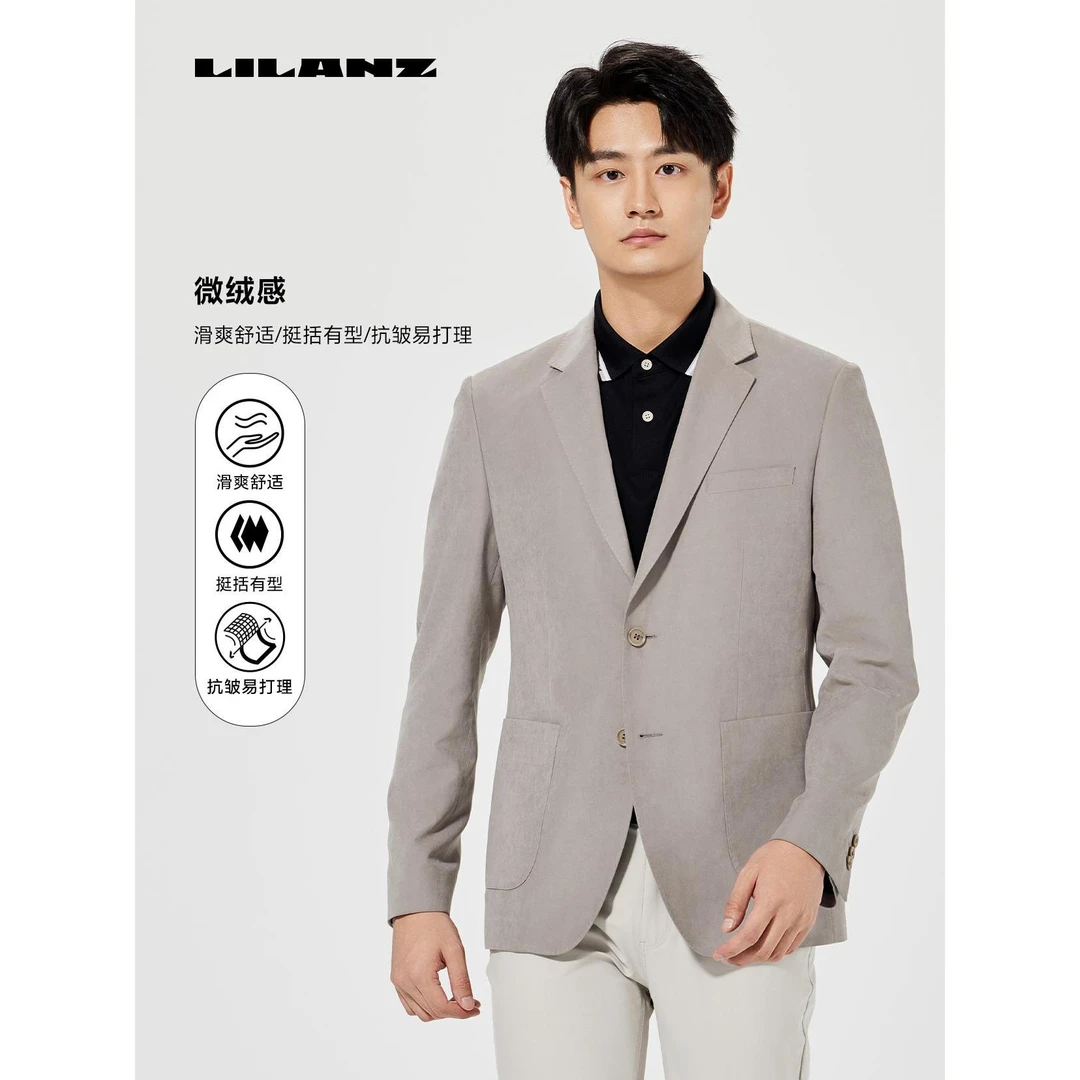 利郎2025休闲西装落肩袖男士修身西服经典长袖西服正装B5CDX01