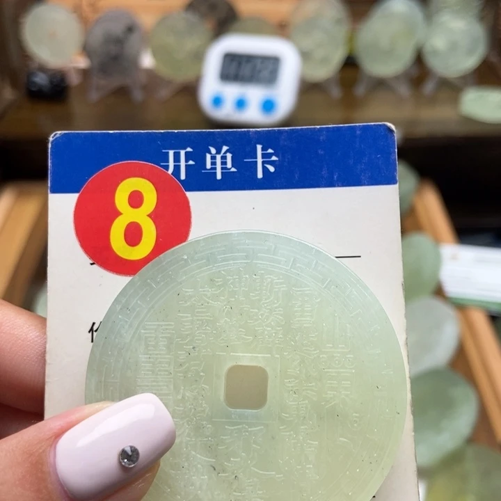 合金蛇纹石玉挂件清**随