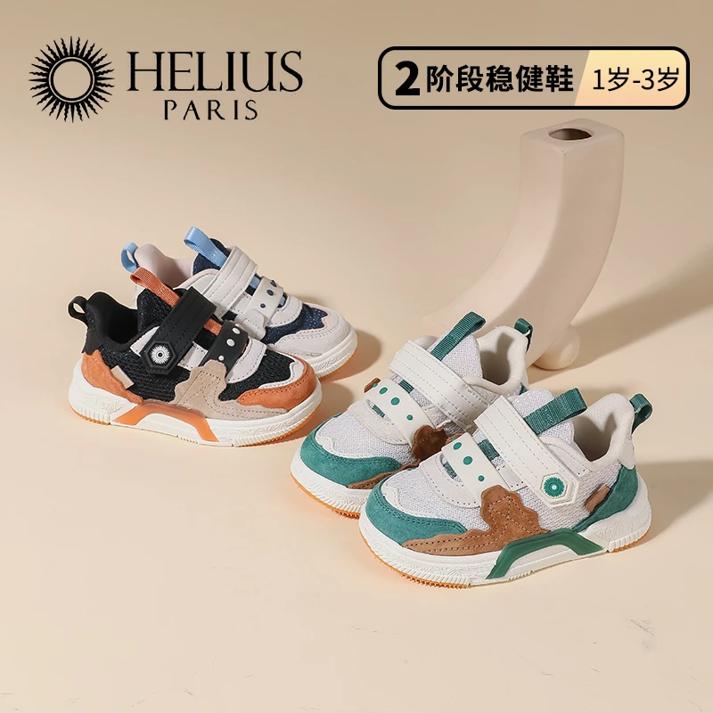 h学步鞋男女童鞋新款春季透气舒适软底婴儿学步鞋B8911