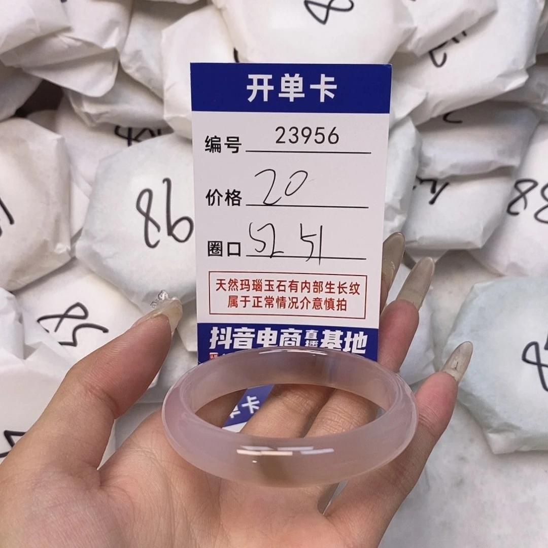 玛瑙/玉髓手镯未镶嵌956