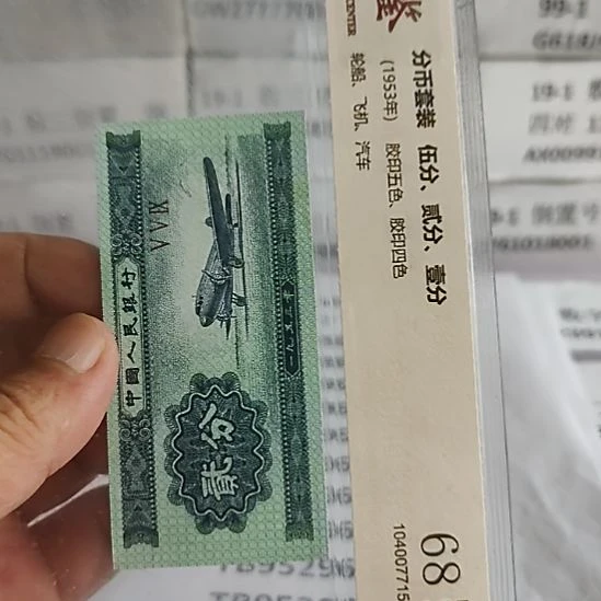浩***瀚纸10..95296591...